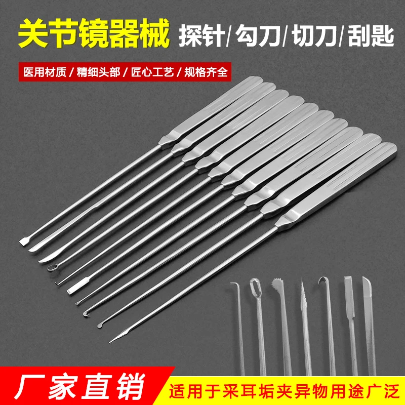 Orthopedic Arthroscopy Equipment, Knee Arthroscopy Probe Hook Scimitar Scraping Spoon