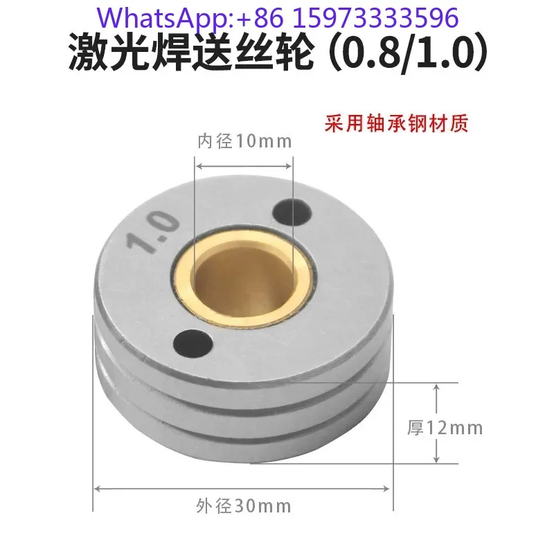 2pcs    Handheld Welder Wire Feeder Roller U‑Shape V‑Shape 1.0 1.2 for Welding Machine Wire Feeding