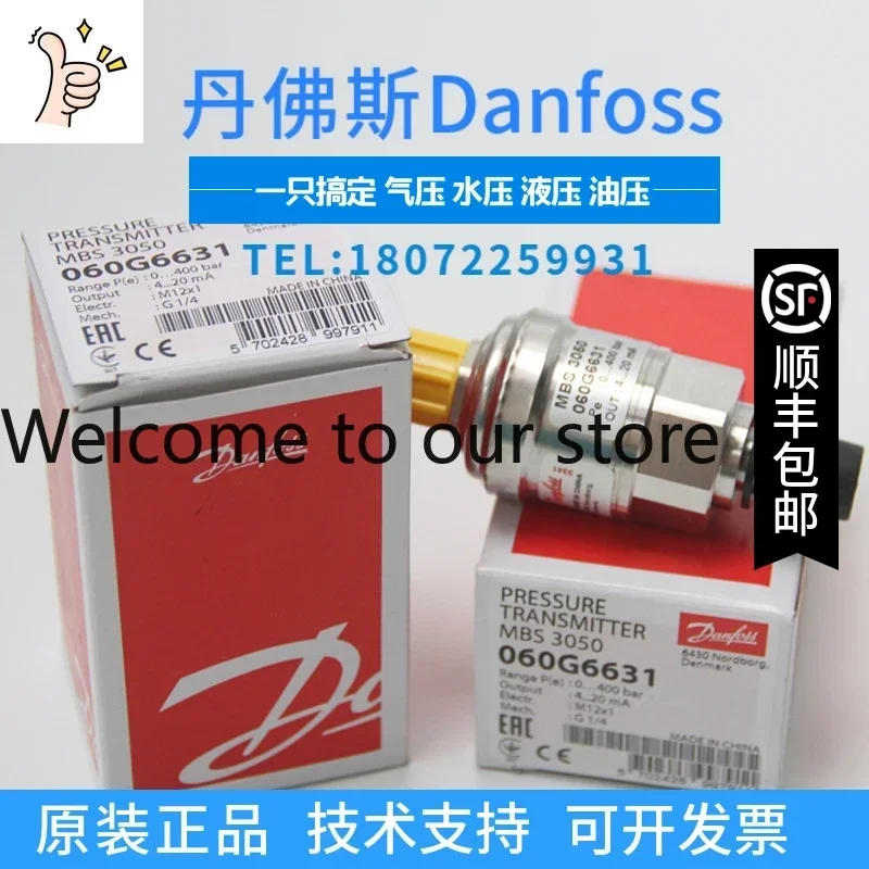 Датчики давления Danfoss MBS3100-1911-C8BA12-1 060G3917, 0-7 бар, 2026.4