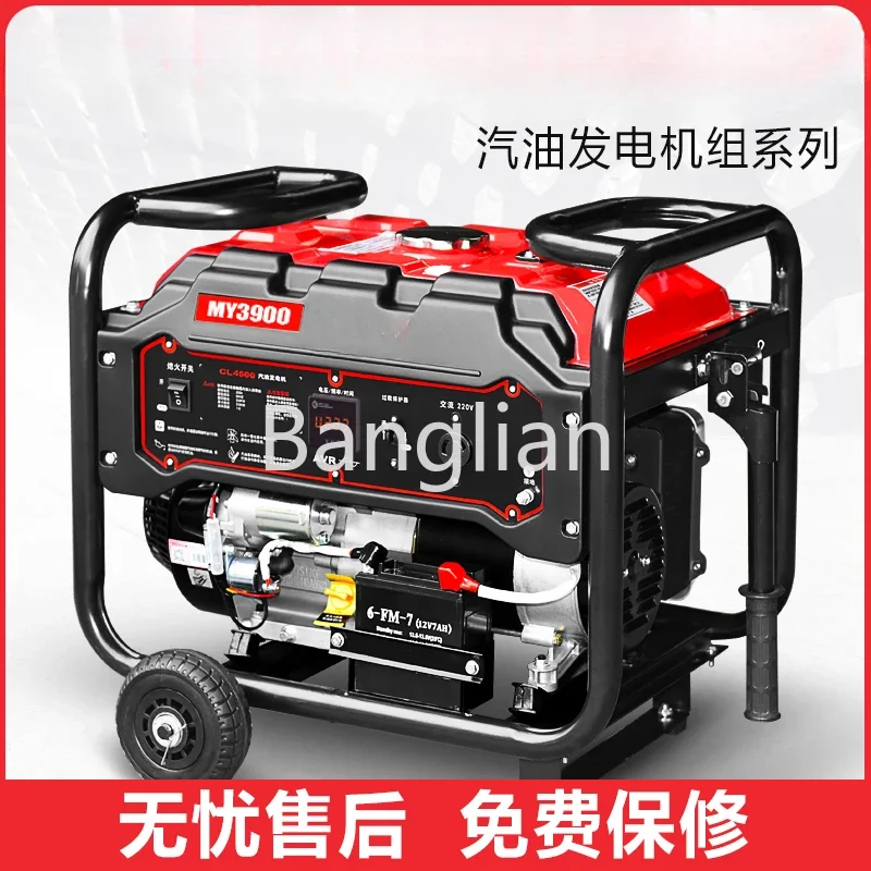 Gasoline Generator 220V Household Small Single-phase 3KW/5/6/8/10 KW Three-phase 380V Dual Voltage Silent