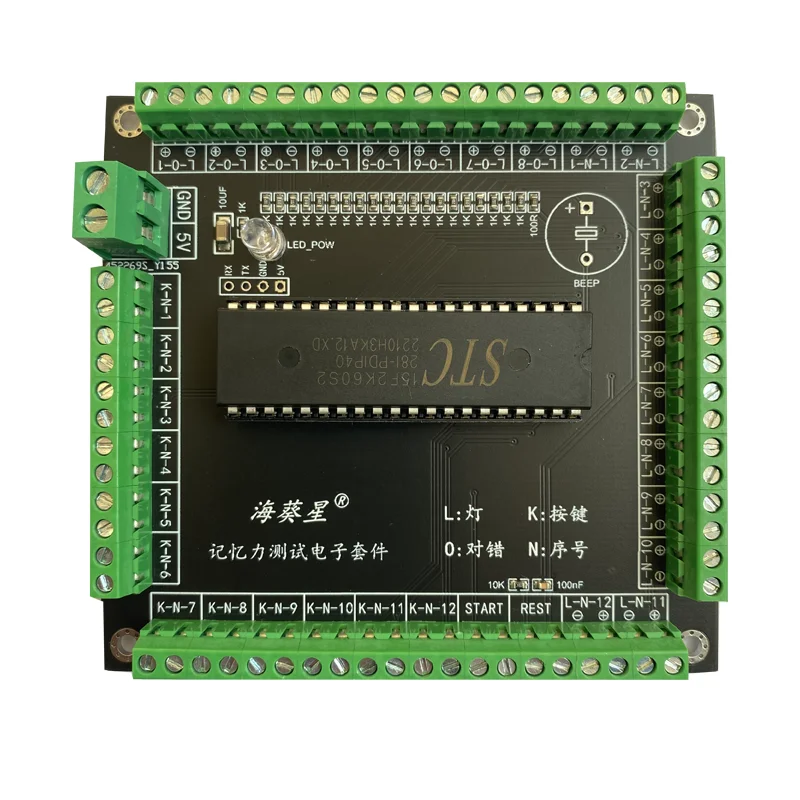 Popular Science Exhibits Repair Parts, Memory Test Module Circuit Board