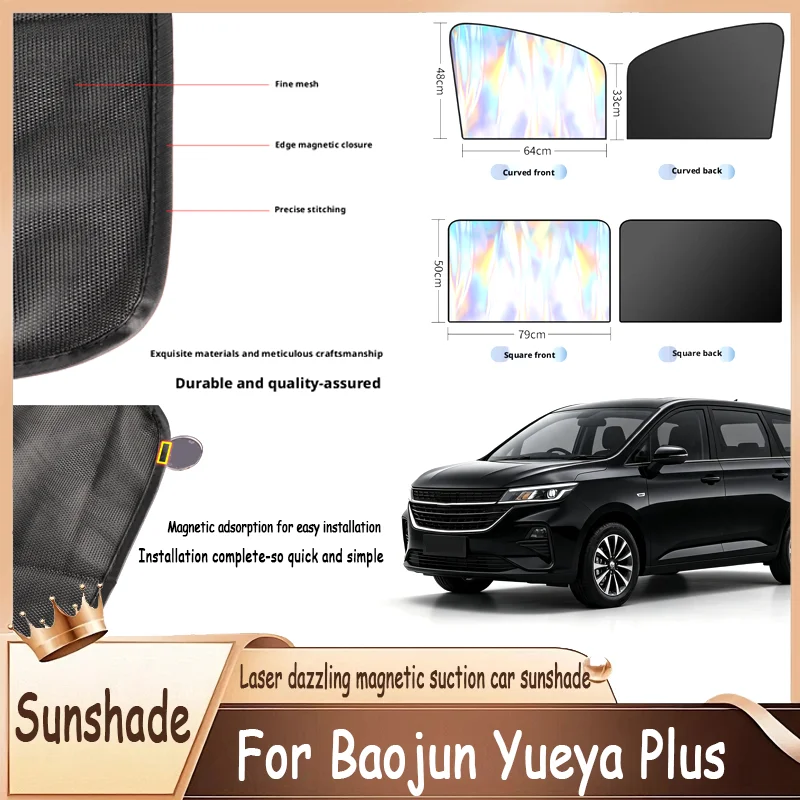 For Baojun Yueya Plus, Magnetic Side Window Sun Visor Laser Reflective Shade, Blocks Heat & UV, Protects Interior, Space-Saving