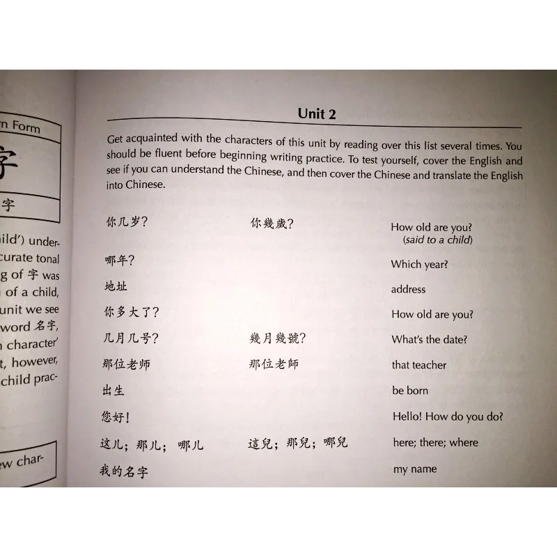 Global Chinese, Chinese Culture (Chinese Character Exercise 1 English Notes) The Evolution of Chinese Characters