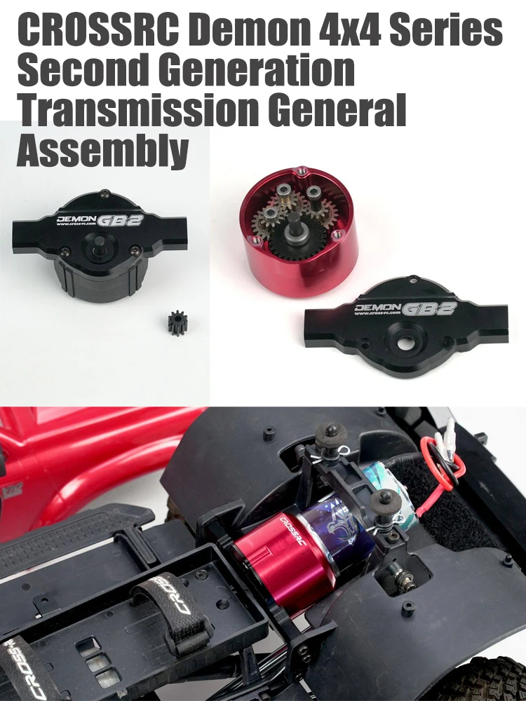 

CROSSRC Demon 4x4 Series Second Generation Transmission Assembly 97400671 97400672
