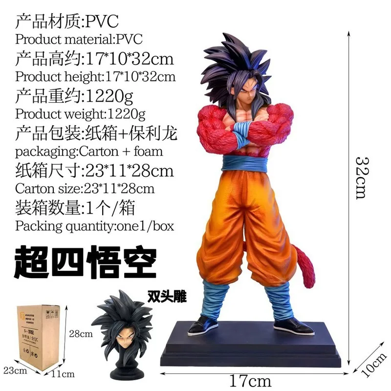 Jt Studio Dragon Ball Figure Super Saiyan 4 Vegeta Figure Ssj4 Vegeta figurines d'action Goku Pvc Statue Collection modèle jouets cadeaux