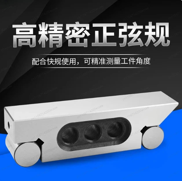 S100 High Precision Sine Gauge Bar Roll Hardened Grinder Tools