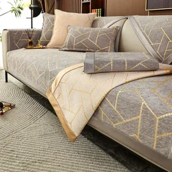 Four Seasons Universal Sofa Mat French Sofa Cover Solid Color Geometry Couch Cushion Chenille Jacquard Sofa Cushion Pillowcase