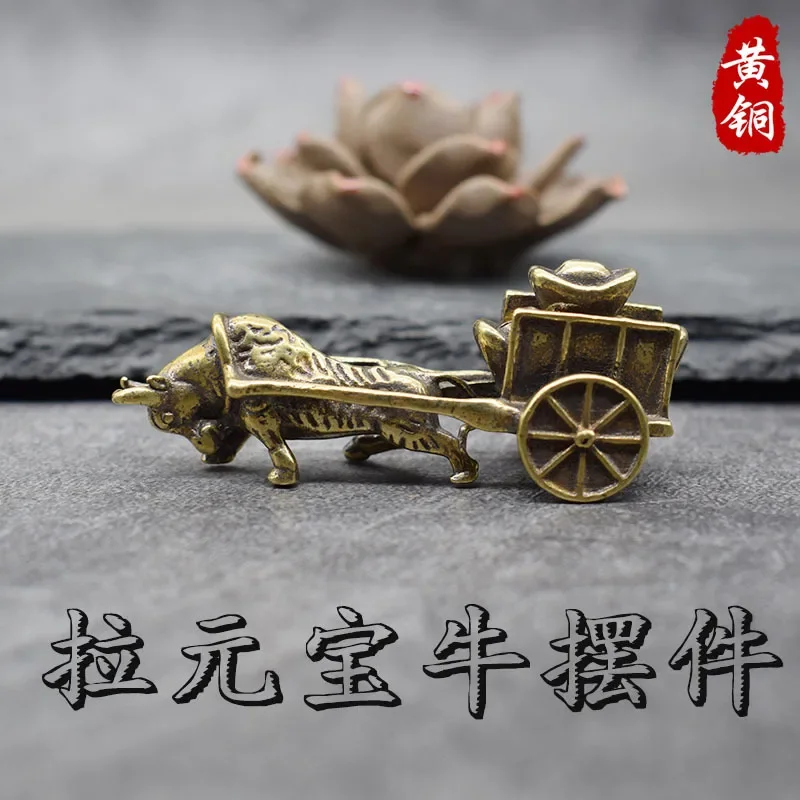 Money cow pulls the ingot mini ornaments brass retro ox cart decorative ornaments lucky zodiac cattle furnishings.