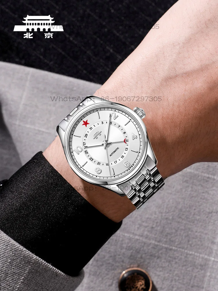 

Beijing Watch Official Authentic Mechanical Watch Commemorative Day Gift for Boyfriend: High end Watch