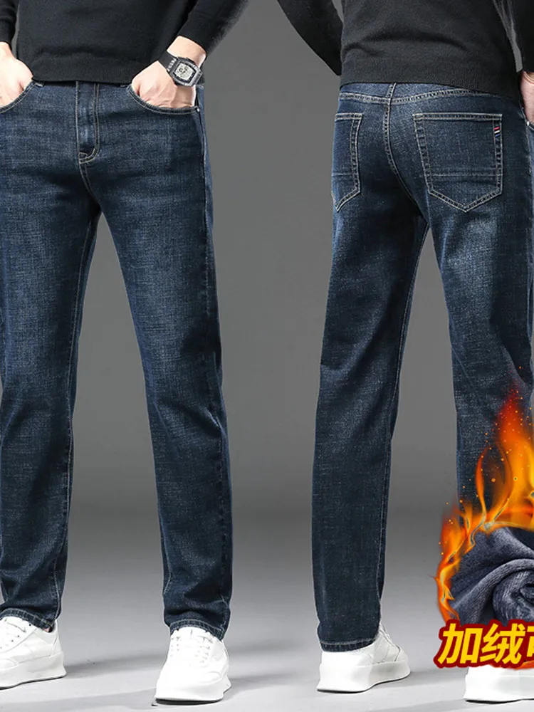 2024 autunno/inverno nuova tendenza della moda tinta unita Jeans caldi spessi pantaloni Casual larghi comodi di alta qualità da uomo 28-38