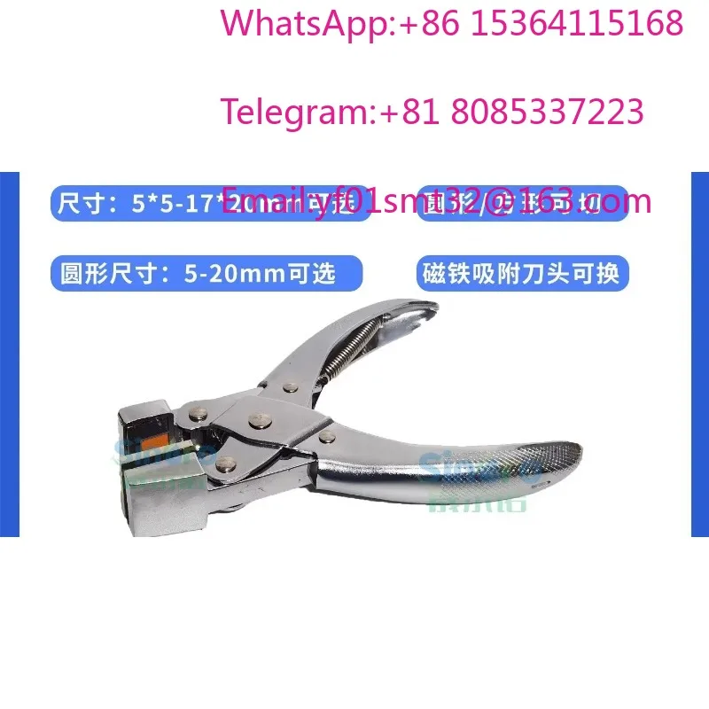 sheet carbon paper/cloth,diaphragm,copper foil aluminum foil  other professional cutting tools, round and square