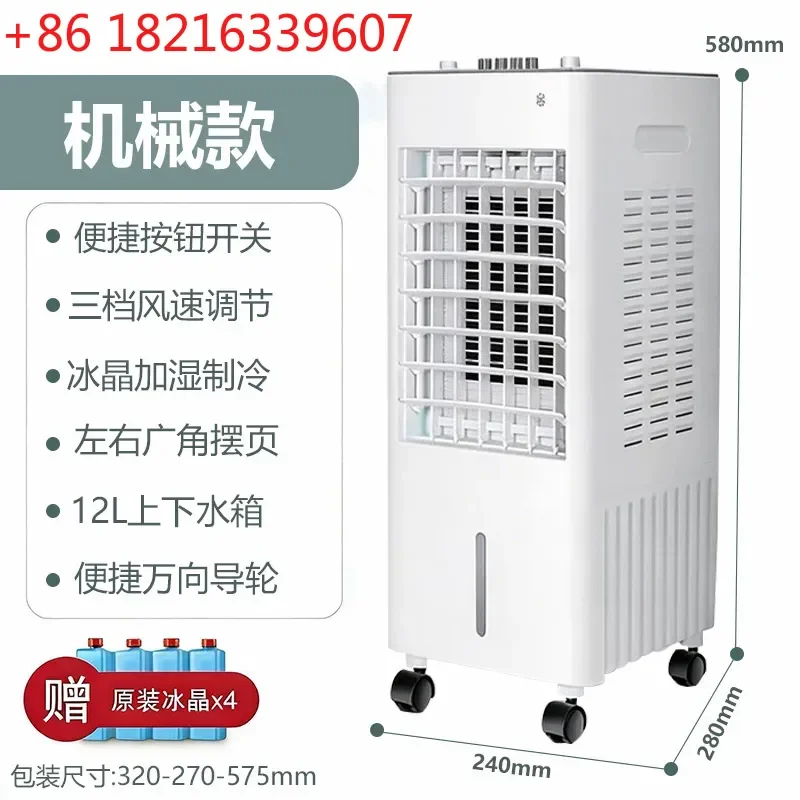 YAOWholesale Mobile Industrial Air Cooler Water Cooled Air Conditioning Fan Refrigeration Fan
