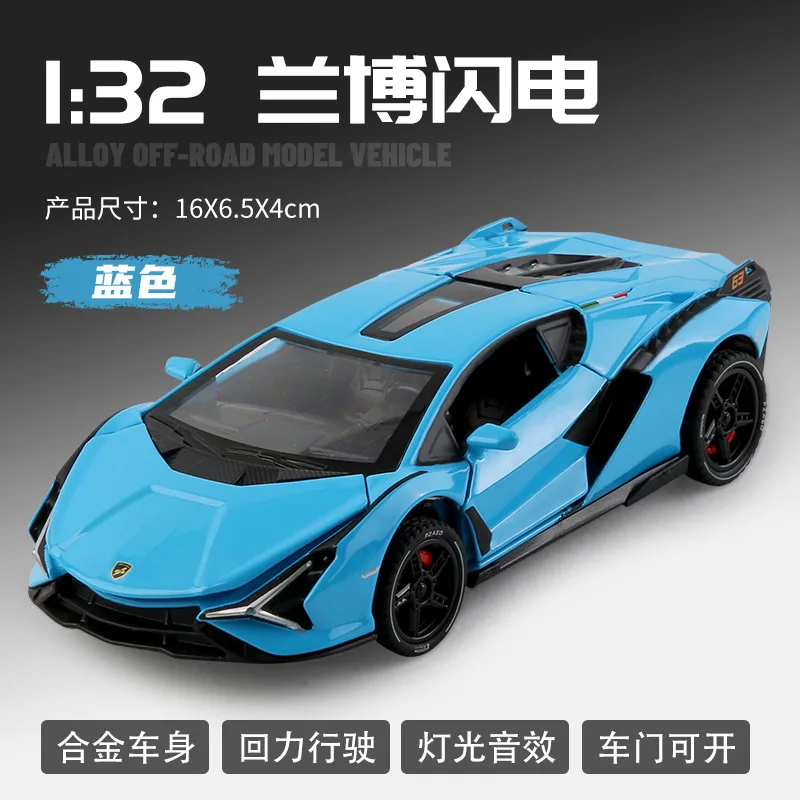 

Модель спортивного автомобиля Lamborghini SIAN из сплава в масштабе 1:32, литой звук, коллекция супер гоночных игрушек, подарок для детей на Рождество