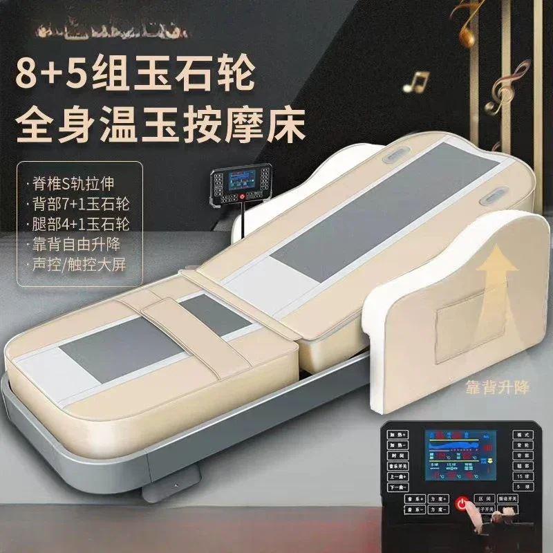 Multi functional jade warm therapy bed, spinal combing, cervical health care, whole body heating, electric jade warm massage