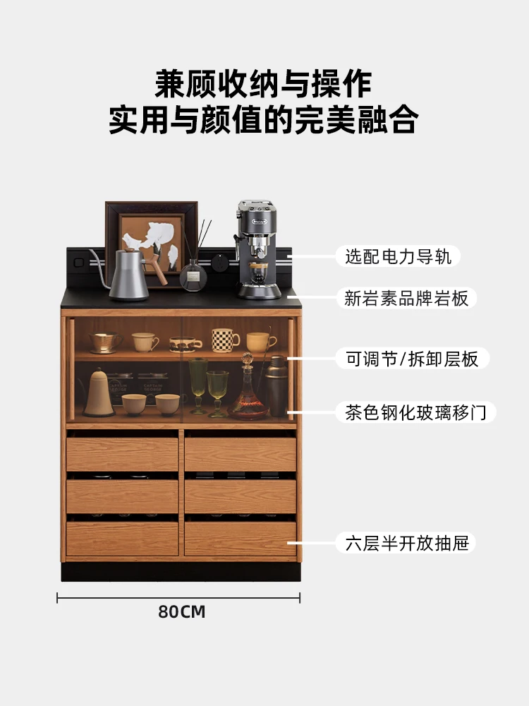 Side cabinet Modular combination cabinet Coffee cabinet Rock slab countertop Kitchen dining room Tea drawer cabinet