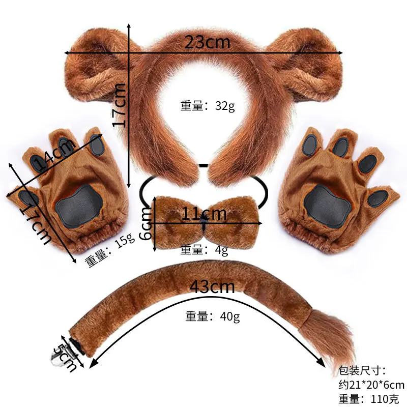 Costume De Lion Pour Fille – 6 Pièces : Jupe Tutu, Bandeau, Queue, Nœud, Nez, Gants – Déguisement Animal