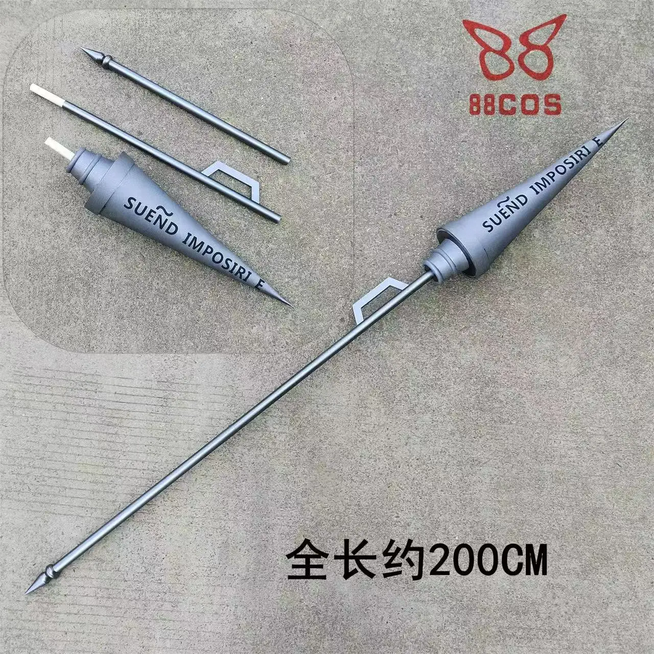 ドン・キホーテの槍武器ゲームリムバスカンパニーコスプレ小道具ハロウィンクリスマスファンシーパーティーコスチュームアクセサリー