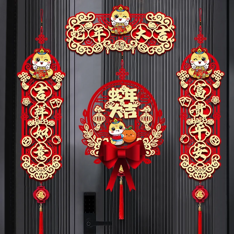 1Set Chinese Spring Festival Couplets 2025 Chinese New Year Decoration Door Window Ornament Sticker with Tassel Home Decor