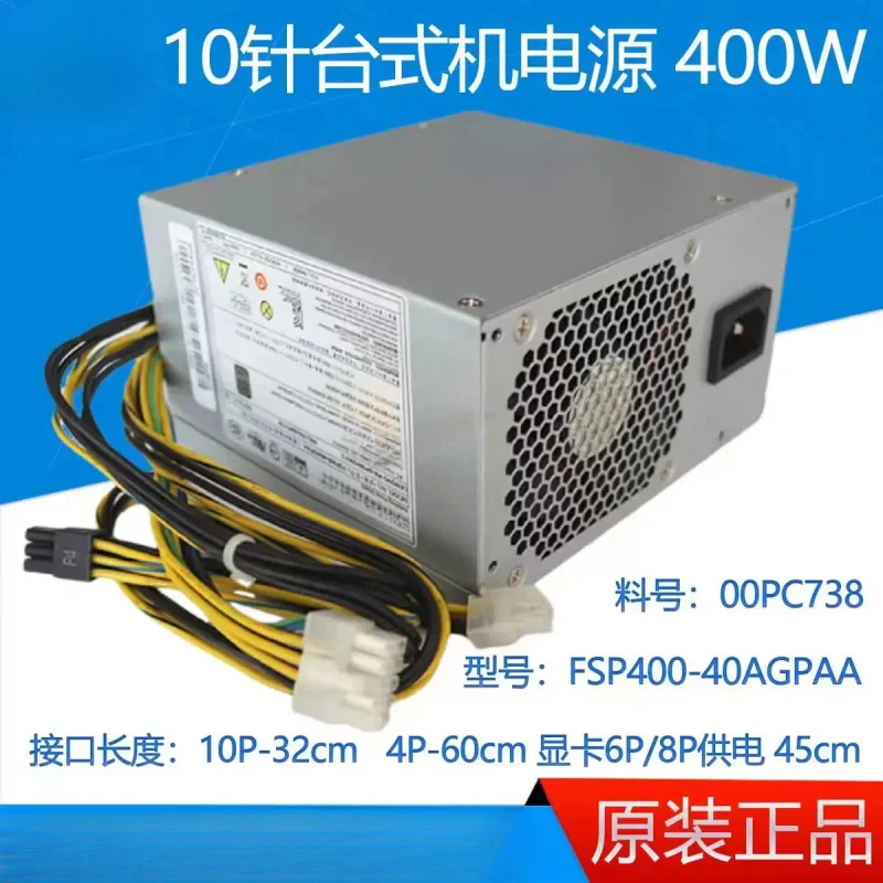 nuovo-alimentatore-originale-chen-per-lenovo-fsp400-40agpaa-sp50h29513-400w-10pin-con-scheda-grafica-6pin-00pc738