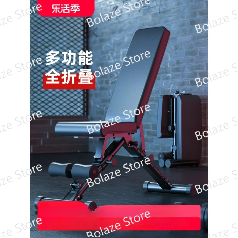 

Fitness chair, dumbbell stool, household multifunctional sit up board, abdominal muscle foldable push bench