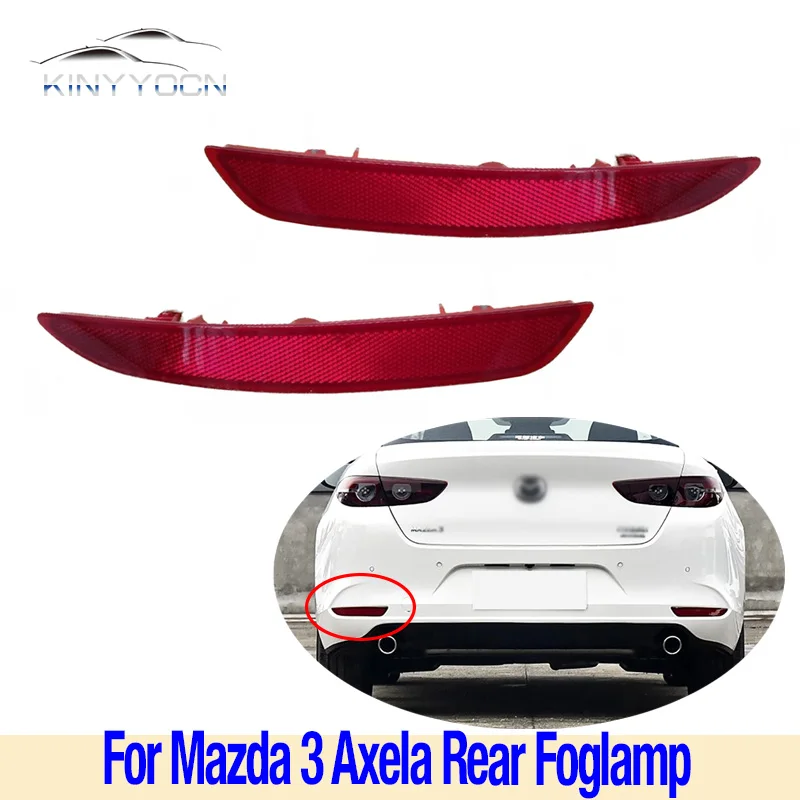 Rear Bumper Fog Light Reflector For Mazda 3 Axela 2020-23 Stop Light Rear Fog Light Foglamp Brake Lamp Warning Lamp