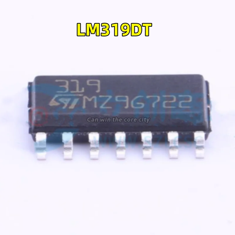 1-100 PCS/LOT Original genuine LM319DT LM319D screen printing 319, analog comparator patch SOP14 spot can be directly patted