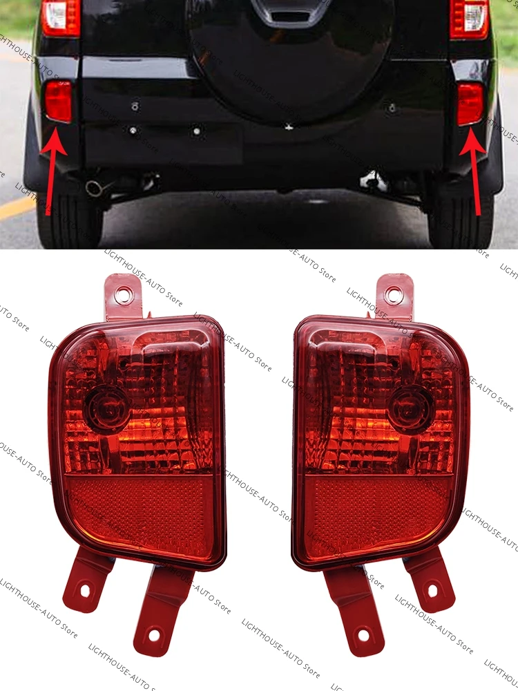 

Для Chery Tiggo FL 2010 2011 2012 2013, задний бампер, противотуманные фары, отражатель, стоп-сигнал