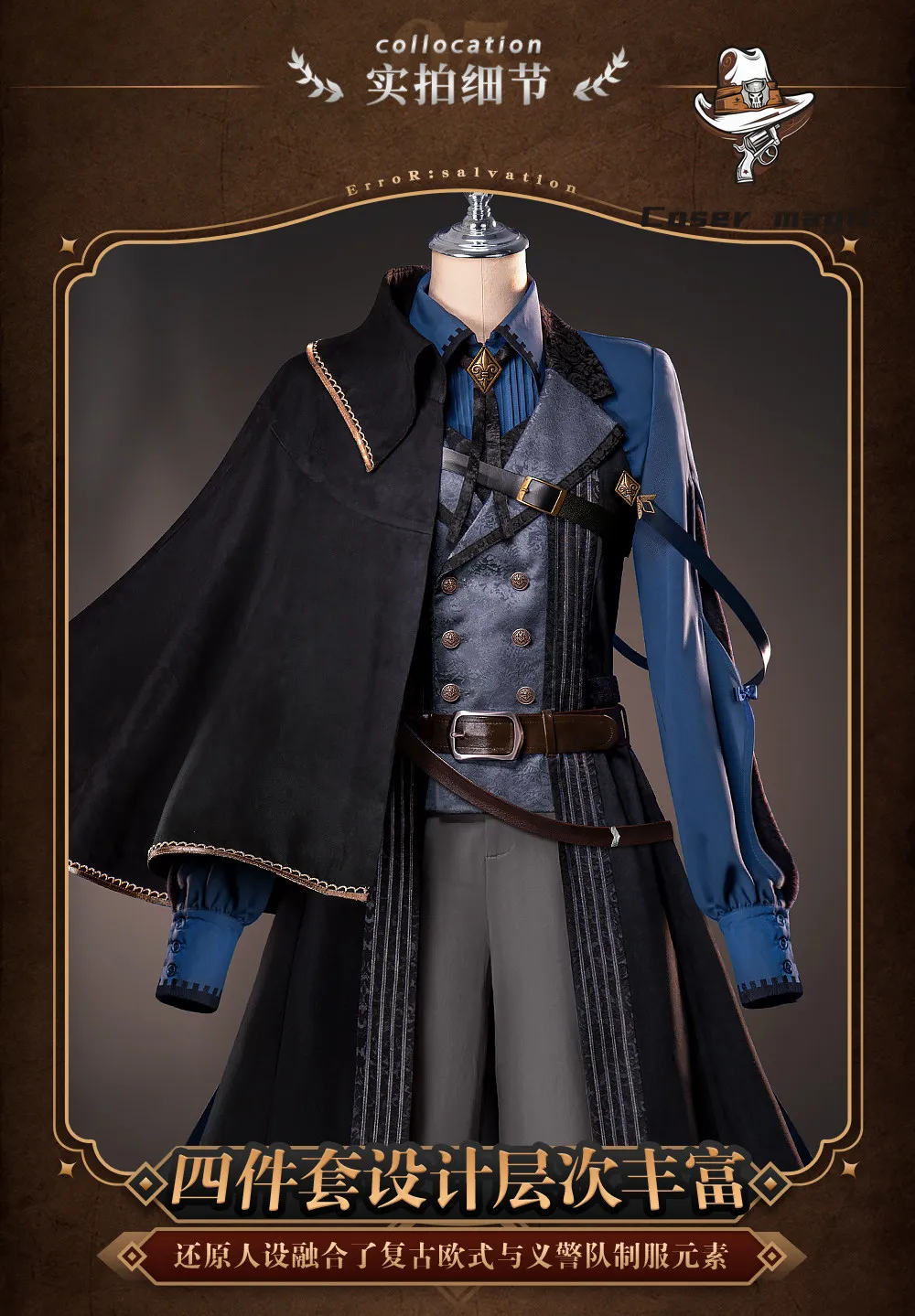 Even If Tempest Wil…