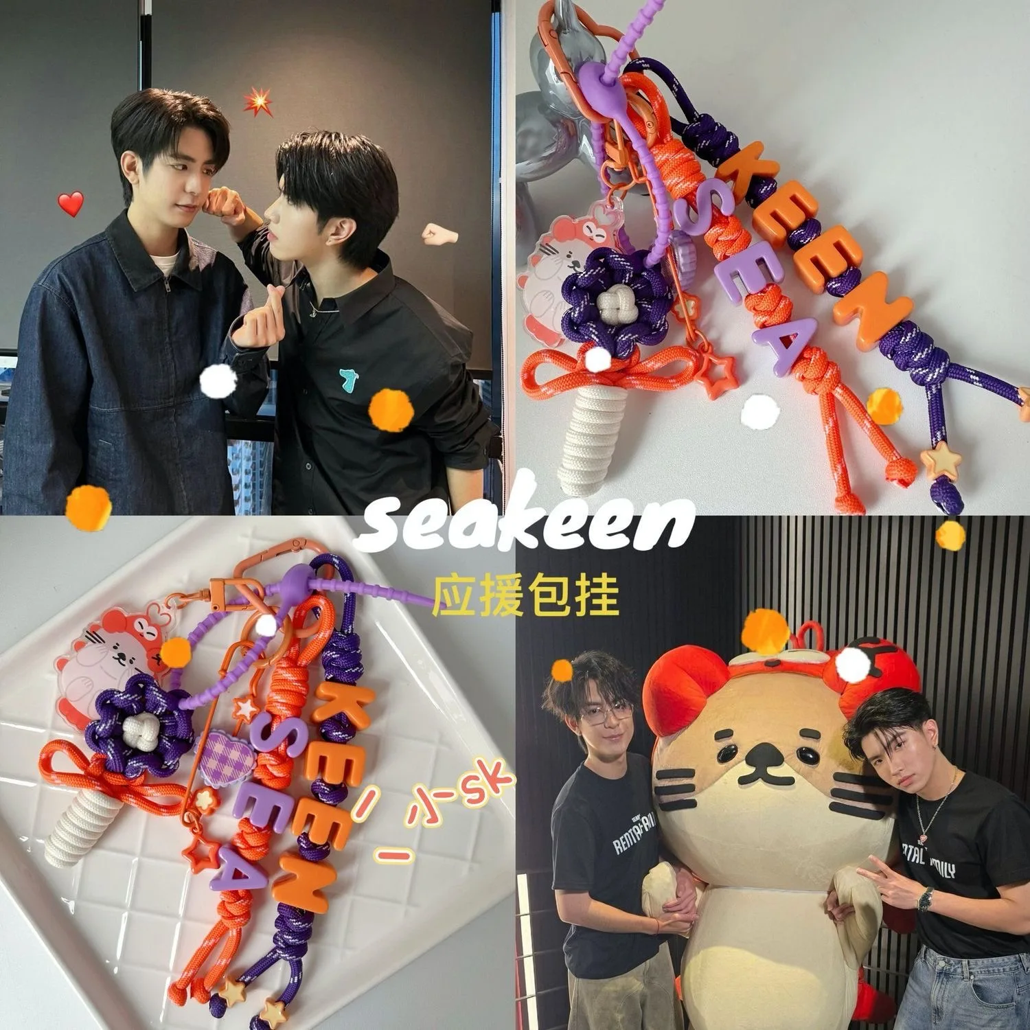 

Новинка 2025 года Gmmtv: Брелок-подвеска с изображением тайских звезд тайских дорам CP Sea & Keen Seakeen Tachayaporn Keen Suvijak (из дорамы Thai Head 2 Head)