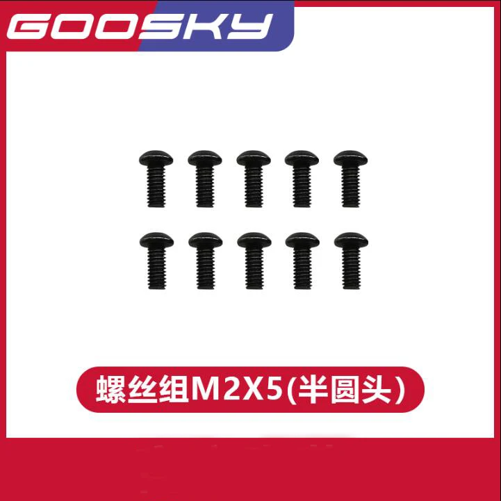 GOOSKY RS4 RC Helicopter Spare Parts Screw set (M2*5) GT020110