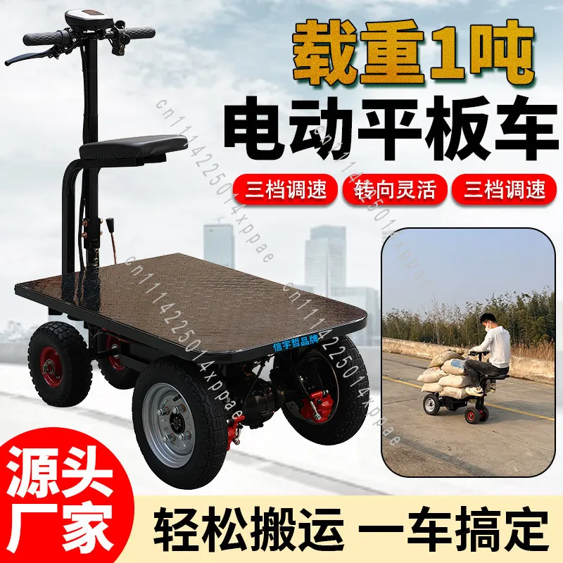 Upside Down Donkey Electric Flatbed Truck Construction Site Decoration Tricycle Pulling Cement Sand Folding Stall Battery Car