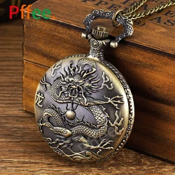 Pffee Bronze Dragon Vintage orologio da tasca al quarzo con catena uomo Steampunk Retro orologio Reloj One Piece orologio antico regalo