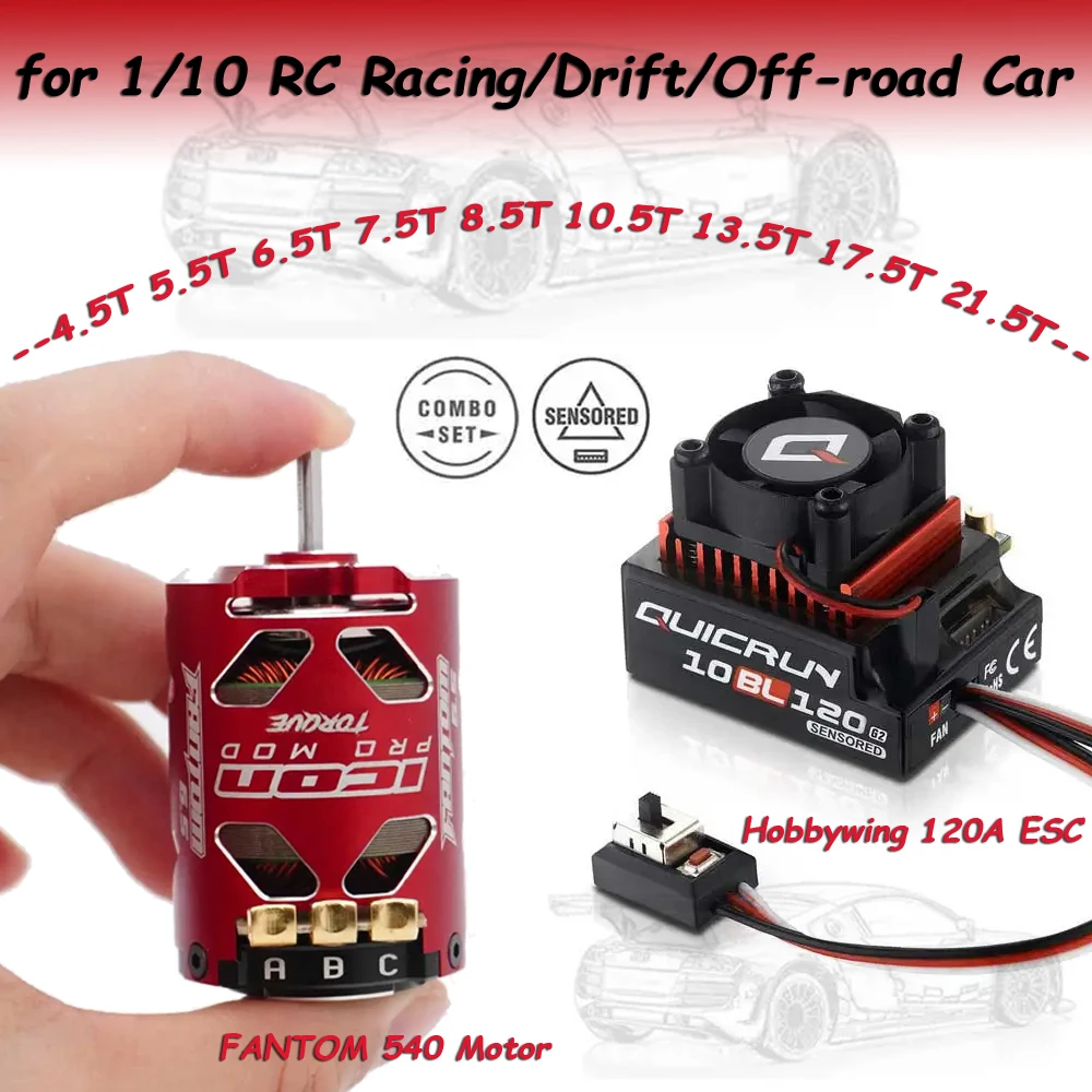 

1/10 RC Racing/Drift Car Parts Hobbywing 120A ESC с 540 ICON 8,5T 10,5T 13,5T 17,5T 21,5T бесщеточный комбинированный комплект с датчиком двигателя