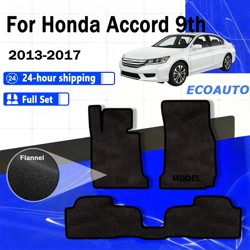 

ECOAUTO Flannel Car Floor Mats For Honda Accord 9th Gen LX 2013~2017 4Door Sedan Rugs Panel Footpads Carpet Cover Pad Foot Pads