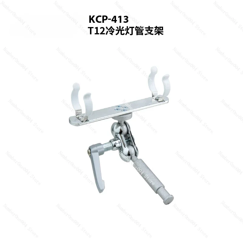 Applicable To Fluorescent Tube Bracket, Multi-angle Rotating Lamp Holder 16MM Connector, Shed Photography Video KCP-413