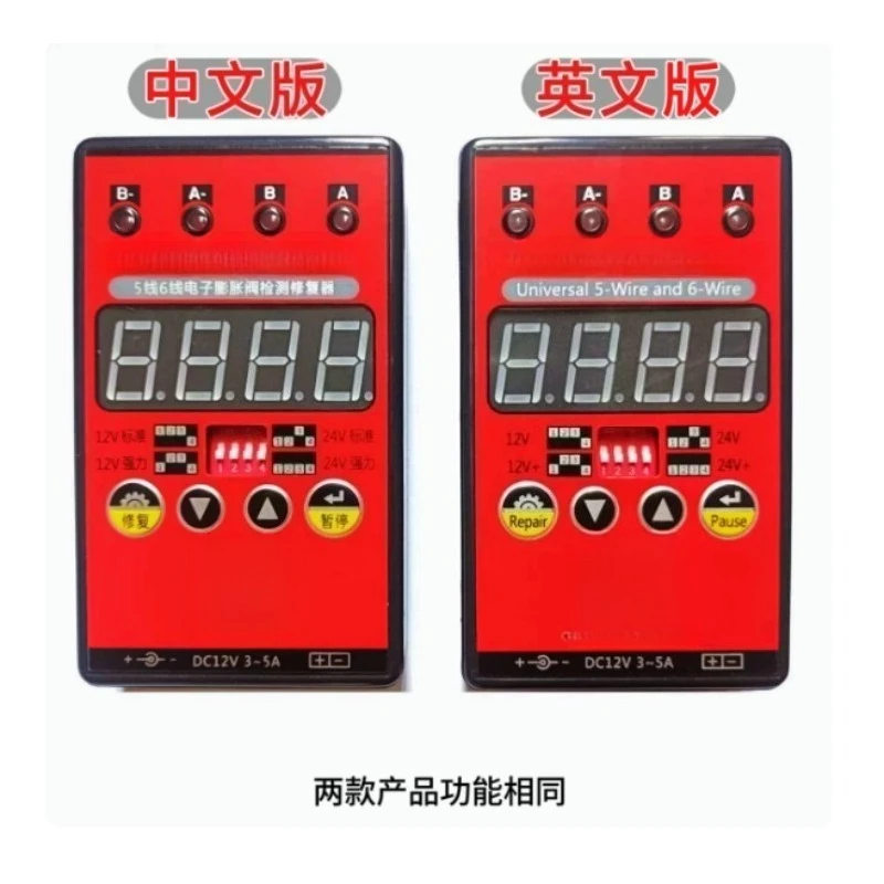 Electronic Expansion Valve Test Instrument Inverter Air Conditioner Heat Pump HVAC Repair Tool