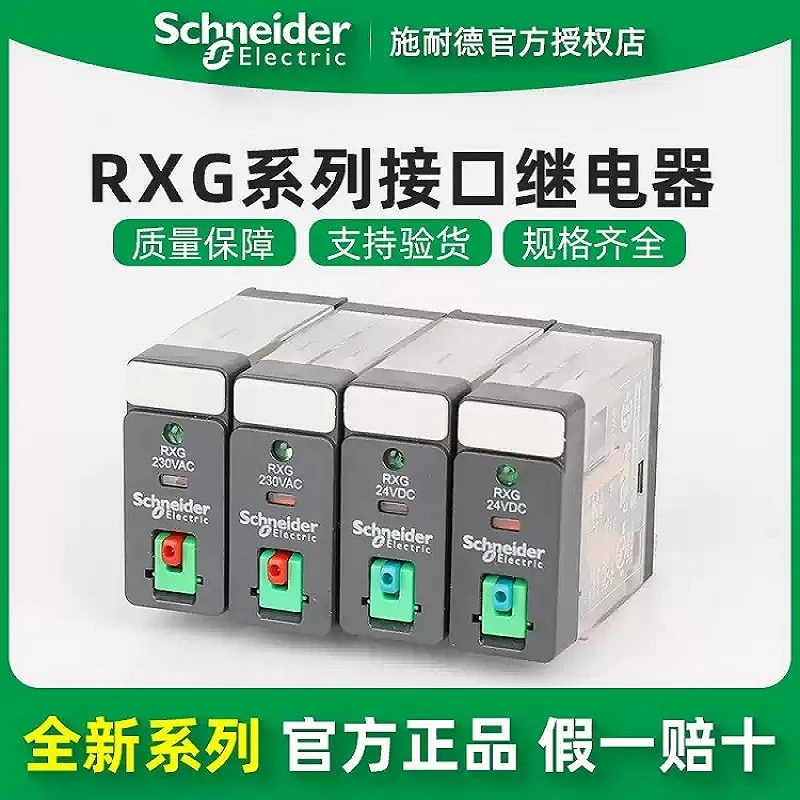 Original Schneider …