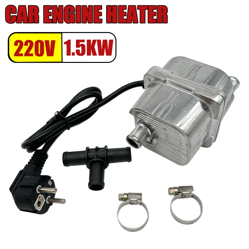 

1500 Вт автомобильный предусилитель европейского стандарта 220 В анти-сухое отопление зимнее отопление предварительный нагрев резервуар для воды антифриз нагреватель двигателя