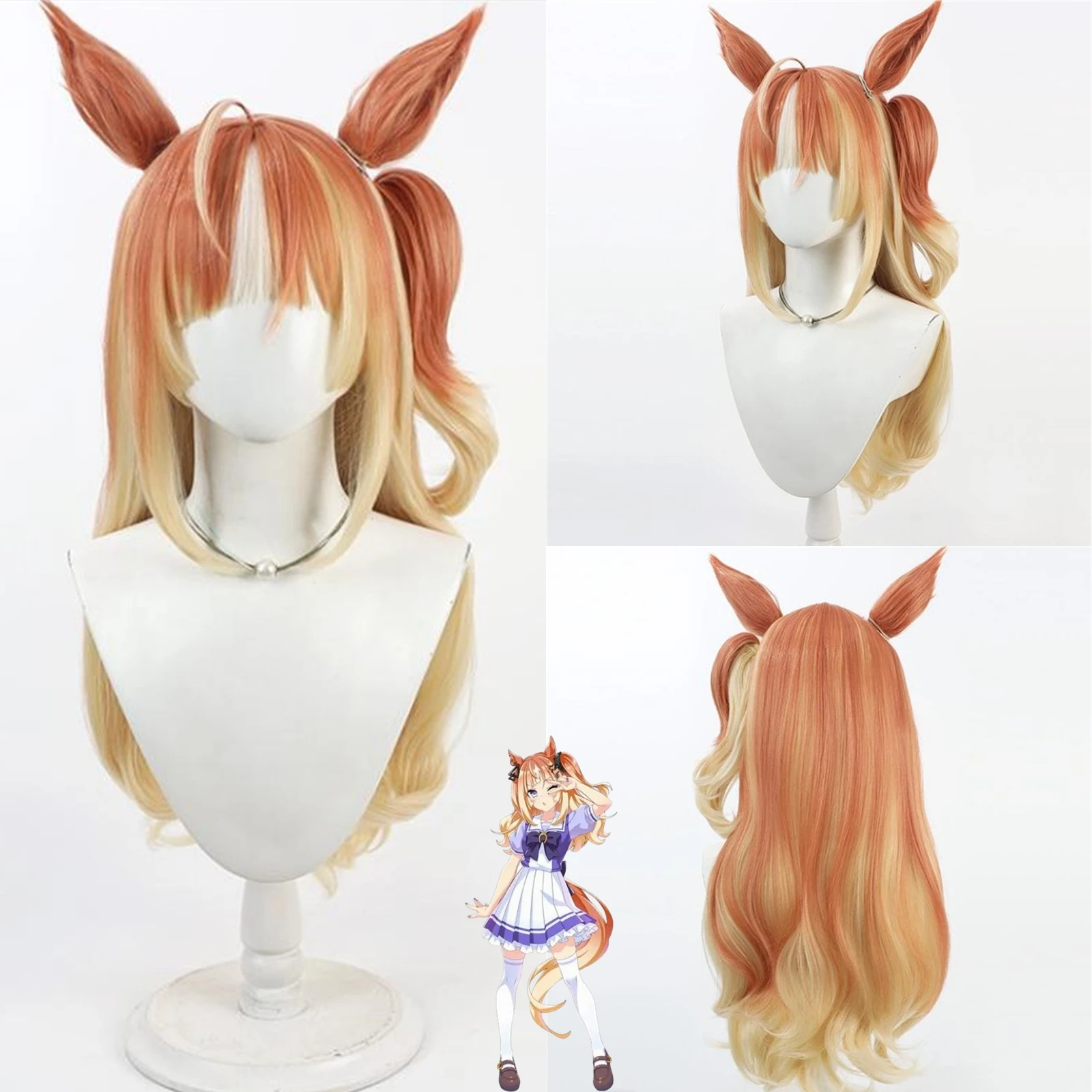 Perruque synthétique résistante à la chaleur, perruque bouclée pour fête cosplay, Uma Musume Pretty Derby Espoir City, perruque synthétique résistante à la chaleur