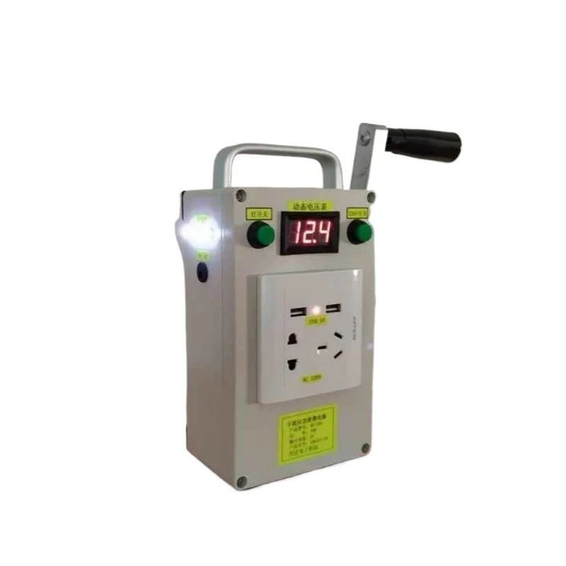 

Car start-up power supply, hand generator, take Dianbao outdoor backup power supply, solar 220 volts earthquake relief