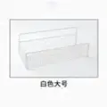 XL-White