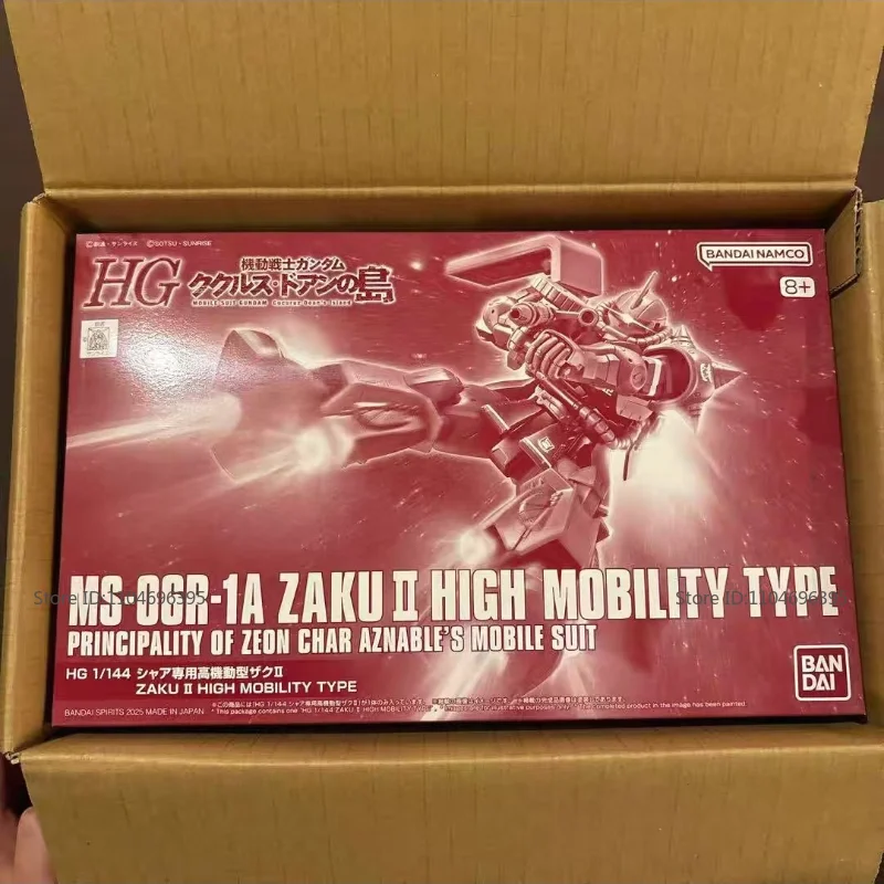 新品在庫あり バンダイ模型玩具 MS-06R-1A ザク II オリジナル組み立てメカアニメフィギュアパズルホリデー人気人形ギフト