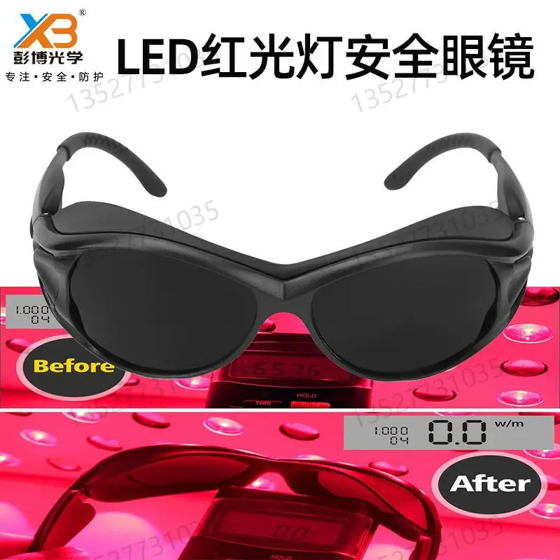 

300-1500 нм светодиодный красный свет физиотерапия лазерная защита защитные очки солнцезащитные черные очки