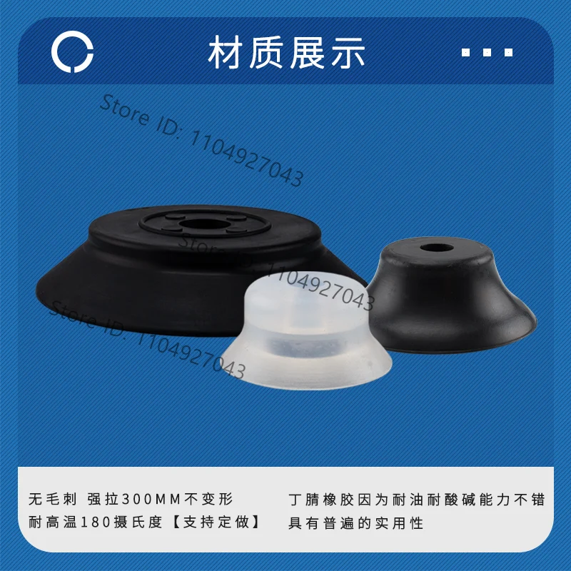 PFG Manipulator Vacuum Suction Cup PAG Full Series Industrial Pneumatic Accessories Super Suction
