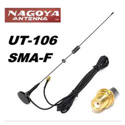 Antena de coche Nagoya UT-106UV SMA hembra para Baofeng UV-9Rplus, Radio bidireccional, Walkie Talkie, accesorio montado en vehículo, UV-5R, UV-82