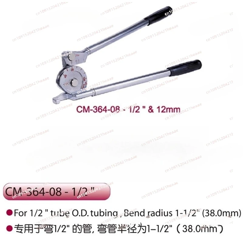Suitable for  6-22MMManual stainless steel aluminum alloy pipe bender air conditioning copper pipe bender