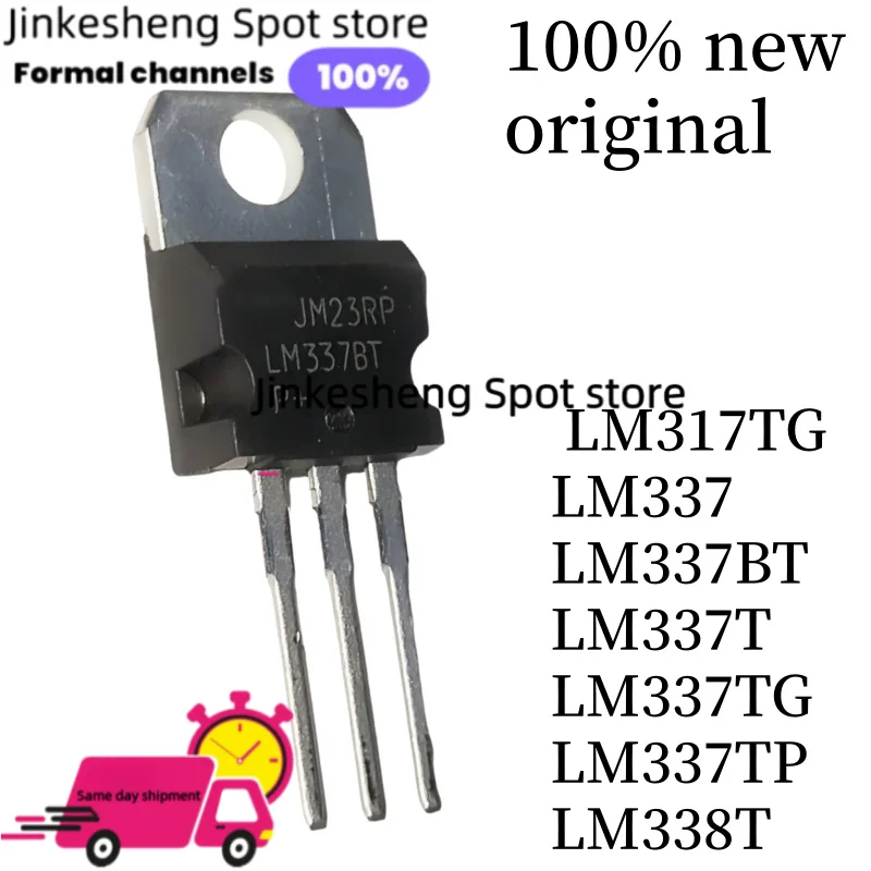 5-10-20PCS 100% new  original LM317TG TO-220, LM337, LM337BT, LM337T, LM337TG, LM337TP  LM338T Electronic components