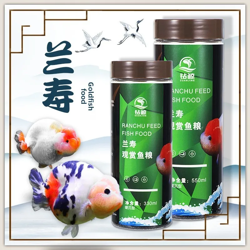 ZUANJING Fancy Goldfish Food, Floating & Sinking Micro Pellets for Ranchu, Lionhead, Comet, Promotes Head Growth & Color