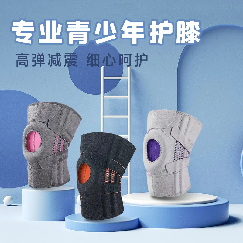 

Sports knee pads, children's skipping rope, basketball slide protectors, shock absorption, anti-slip support, youth knee pads