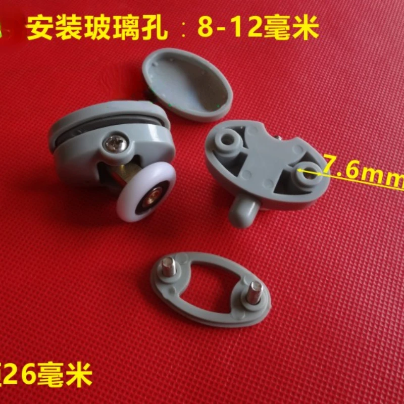 8pcs/lot Shower Rooms Cabins Pulley Shower Room Roller /Runners/Wheels/Pulleys Diameter23mm/25mm Hole distance 26mm